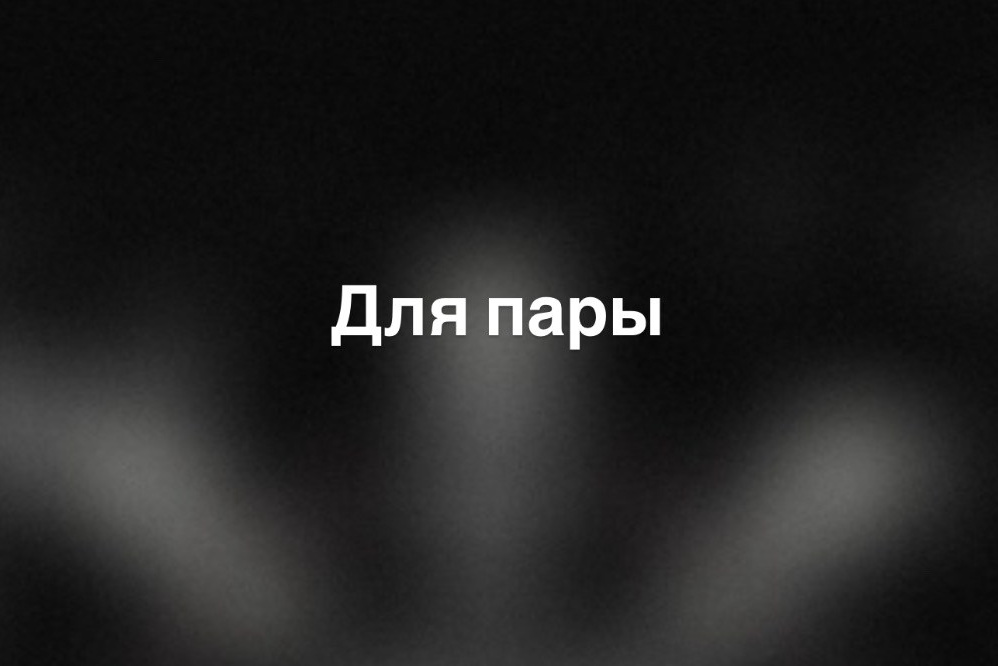 Услуги. Place of muse