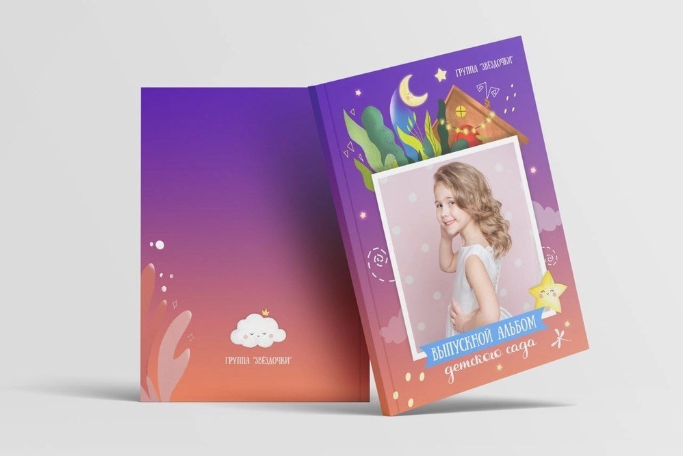 ДЕТСКИЙ САД. Современные выпускные альбомы в Минске и других городах Республики Беларусь