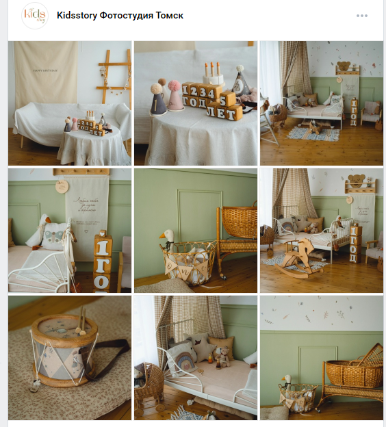 Студии. Фотограф в Томске Мария Март