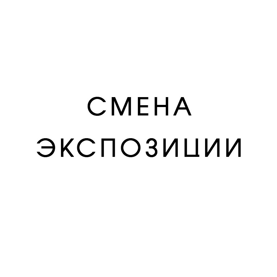 Художник Москва | Абстрактная живопись | Художник абстракционист
