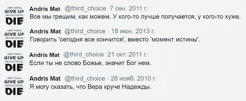 Twitter. ХРОНИКИ ХРОНОСА