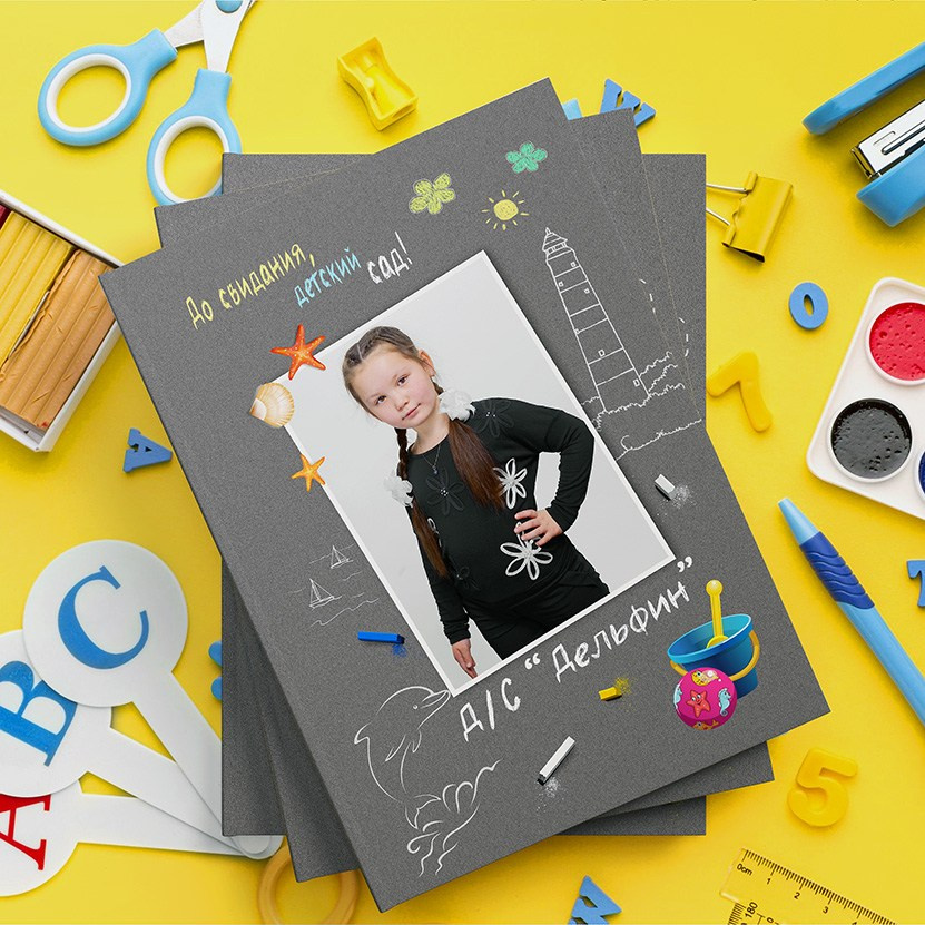 Фотокнига для детского сада, дизайн "Мел". Школьный фотограф в Евпатории