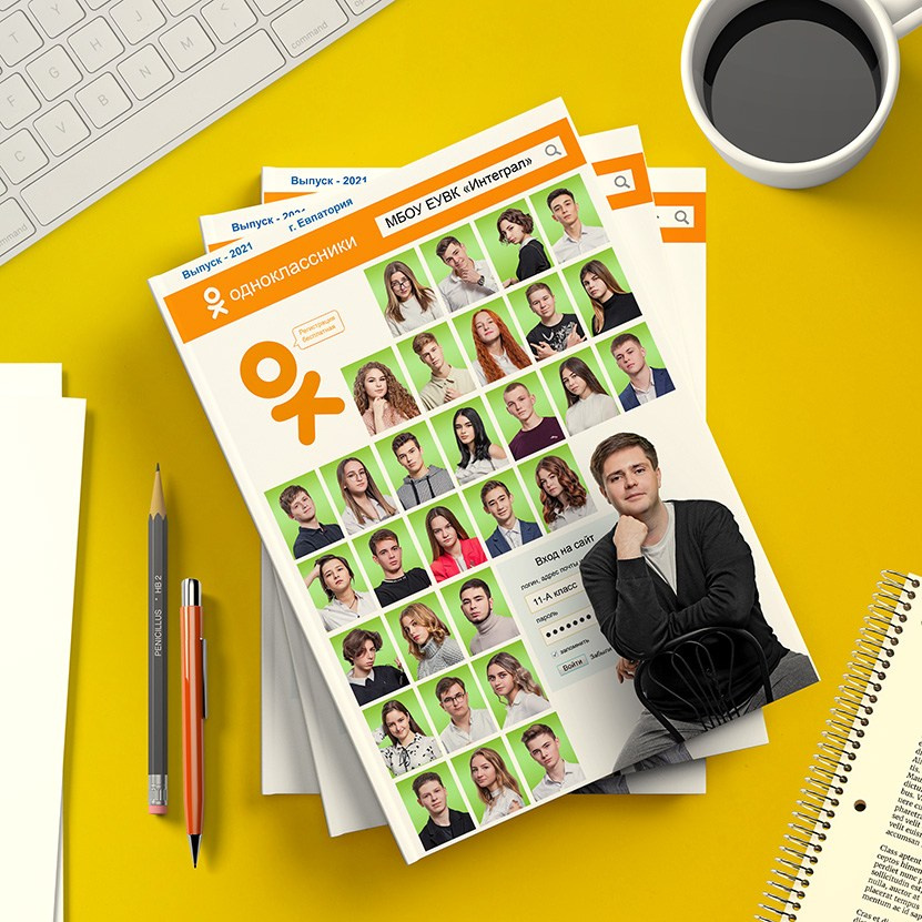 Школьный фотограф в Евпатории