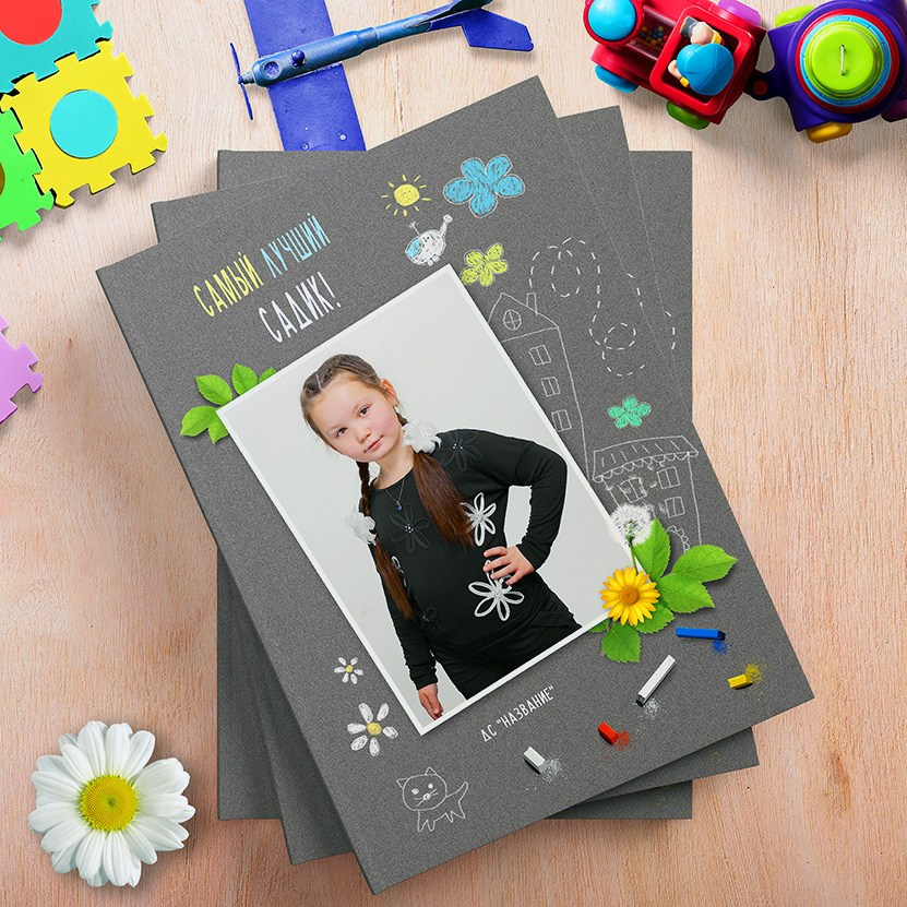 Детский сад. Школьный фотограф в Евпатории