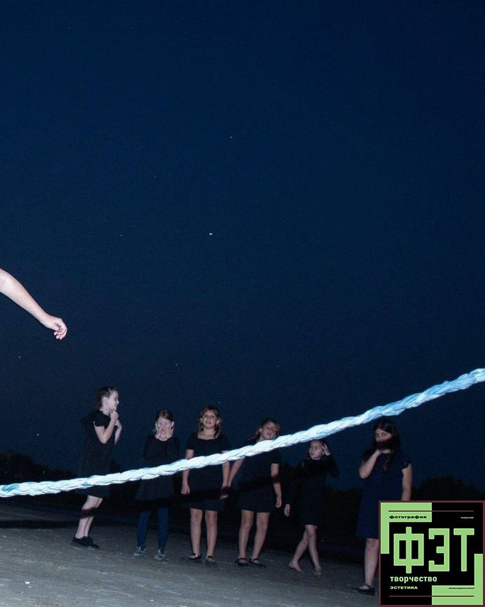 ФЭТ: Фотография Эстетика Творчество. 26.10.2025