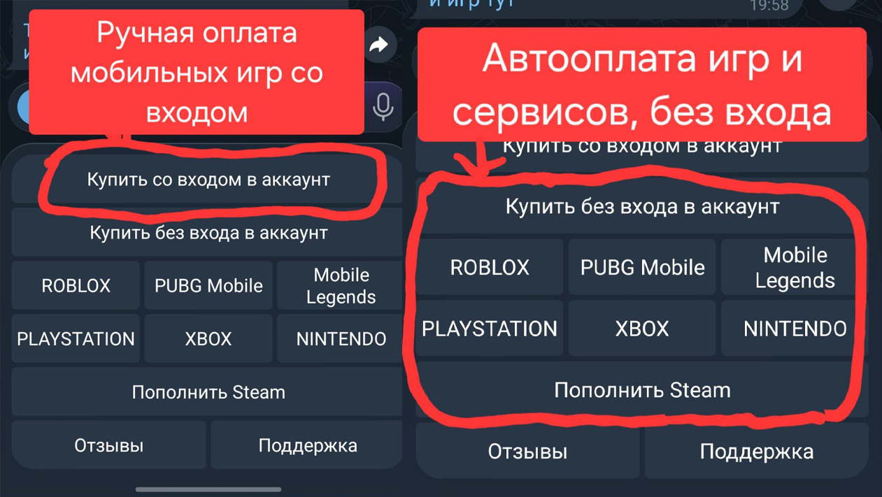 Донат в мобильные игры / компьютерные игры и сервисы, Sweet Berries Donate