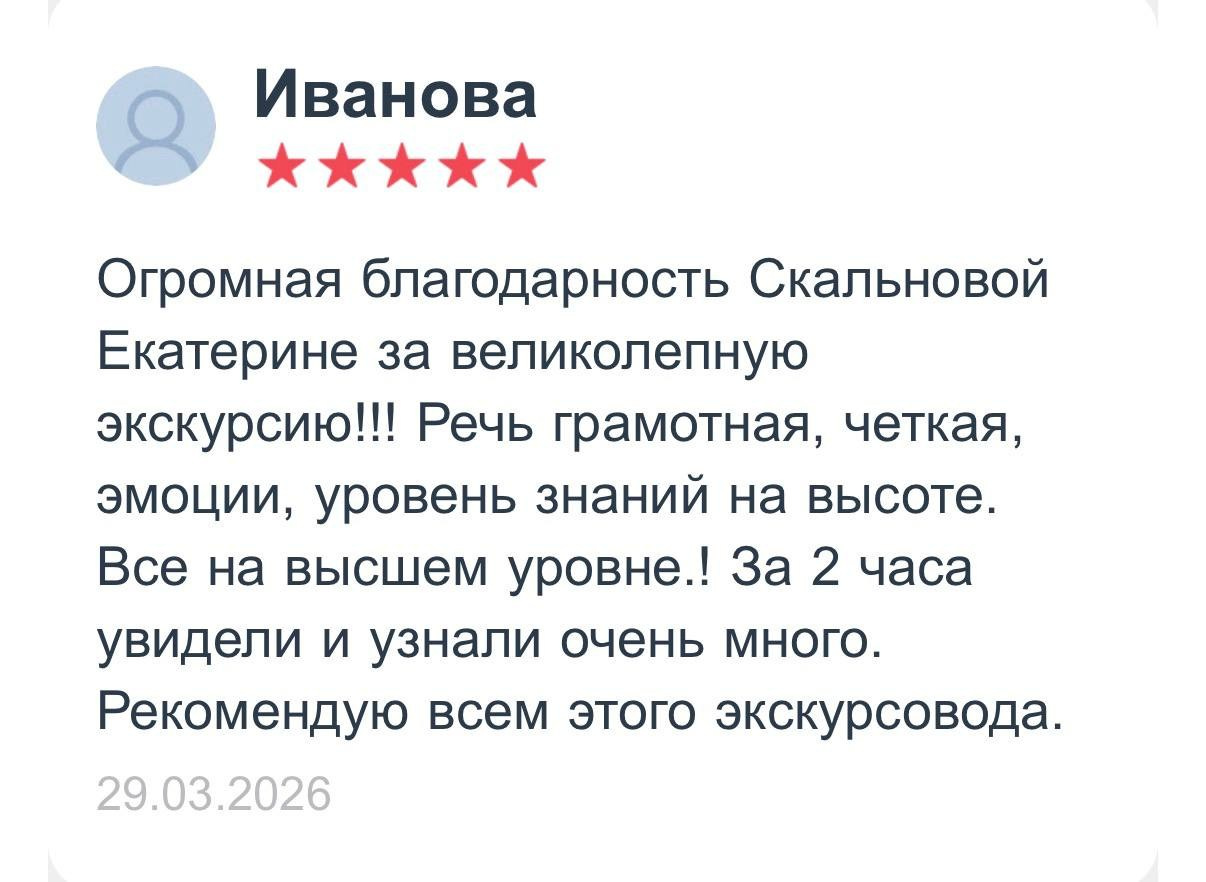 Экскурсии по Санкт-Петербургу