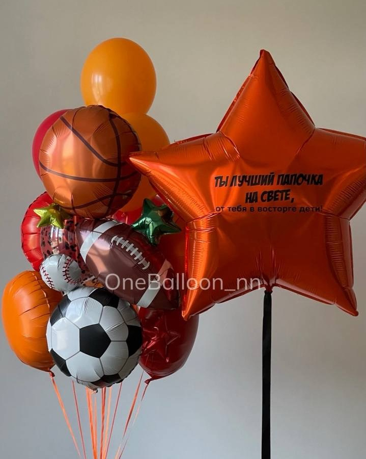 Гелиевые шары для мужчин парней. One Balloon Воздушные и гелиевые шары Фотозоны Нижний Новгород