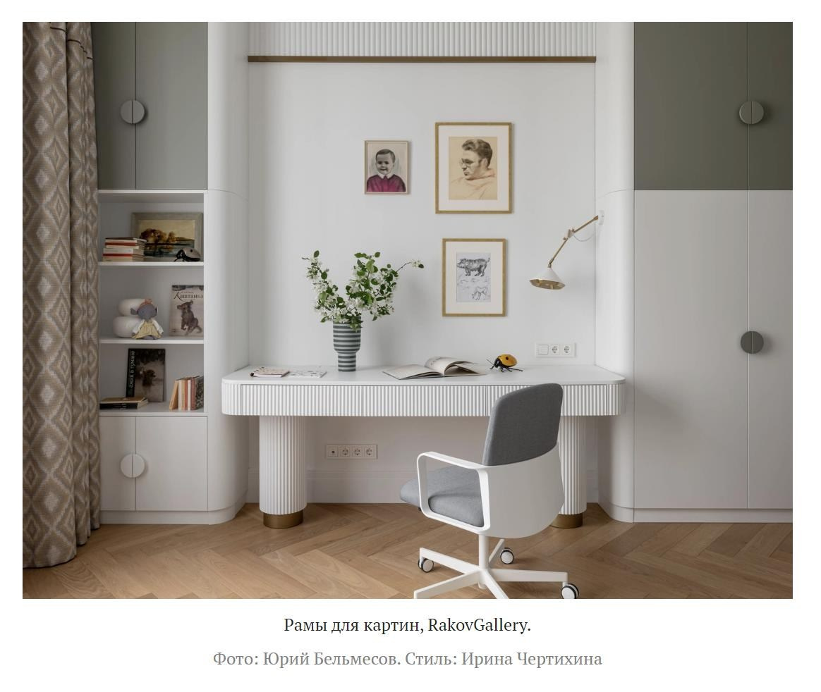 Современный ар-деко: квартира 100 м² в Екатеринбурге | Анна Самарина. Интерьерный фотограф. Фотограф архитектуры