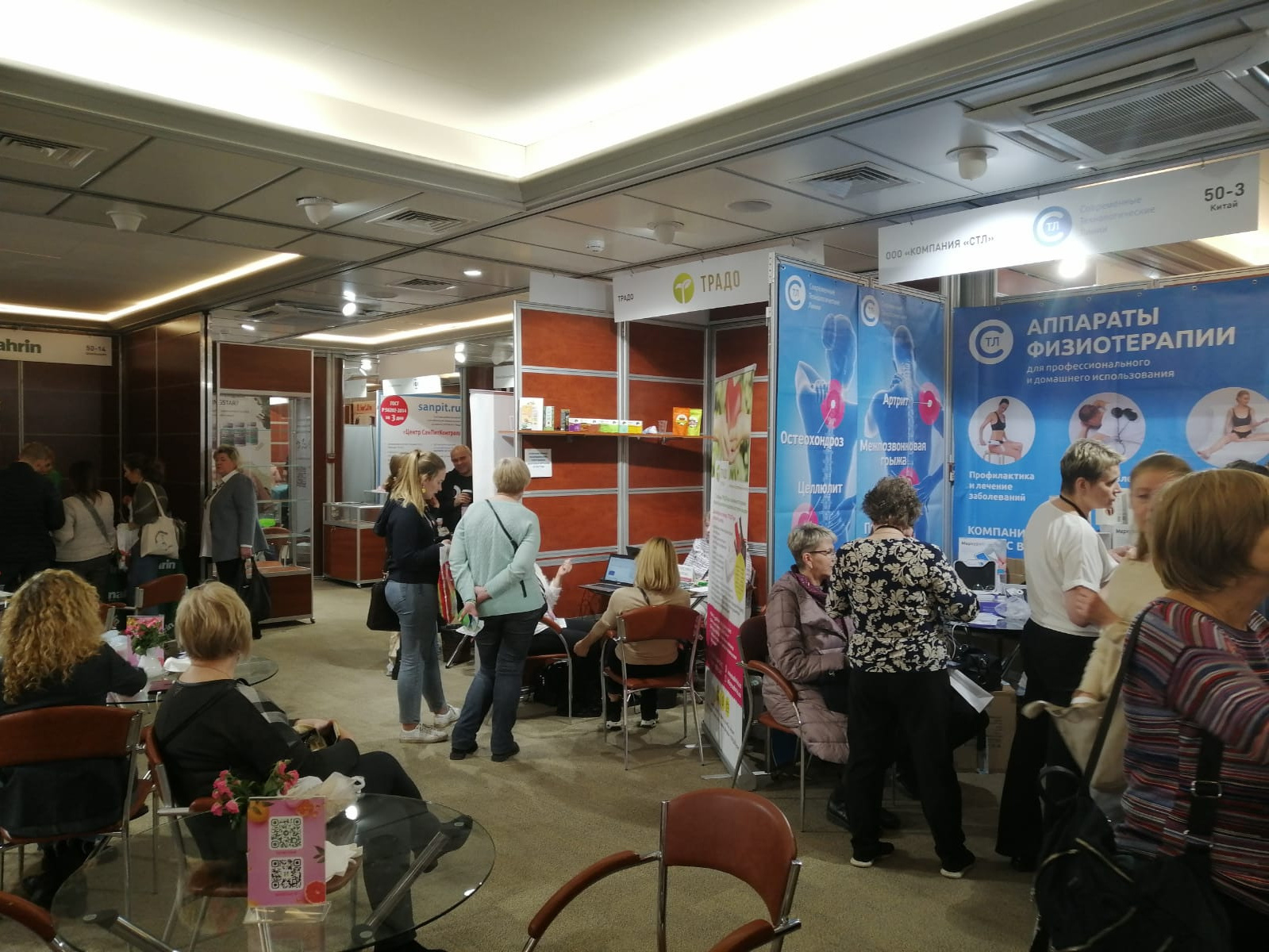 Фоторепортаж с выставки БАД экспо