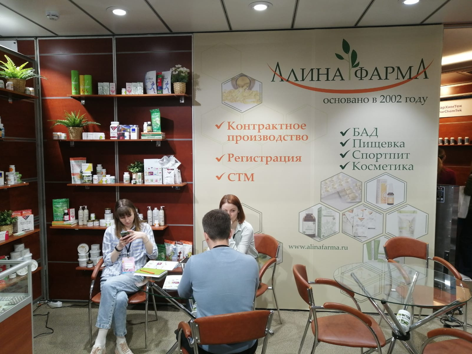 Фоторепортаж с выставки БАД экспо