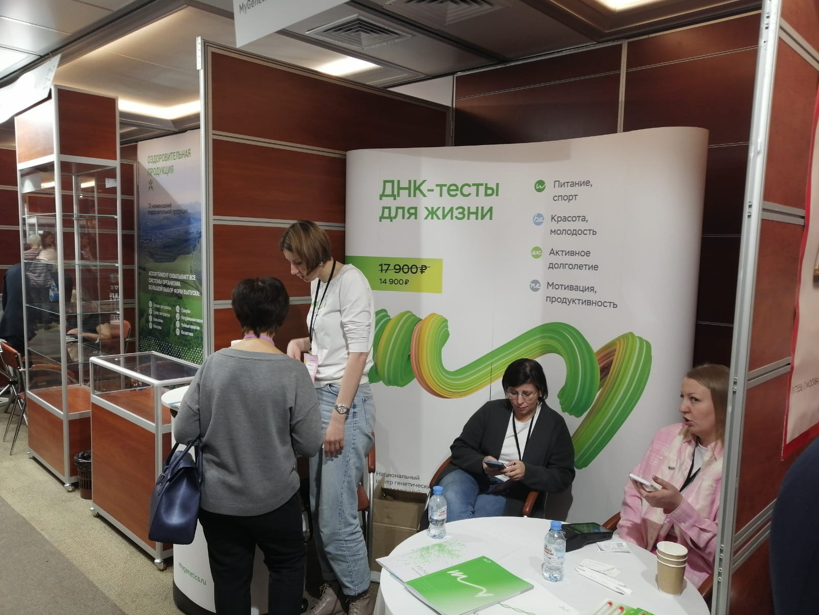 Фоторепортаж с выставки БАД экспо