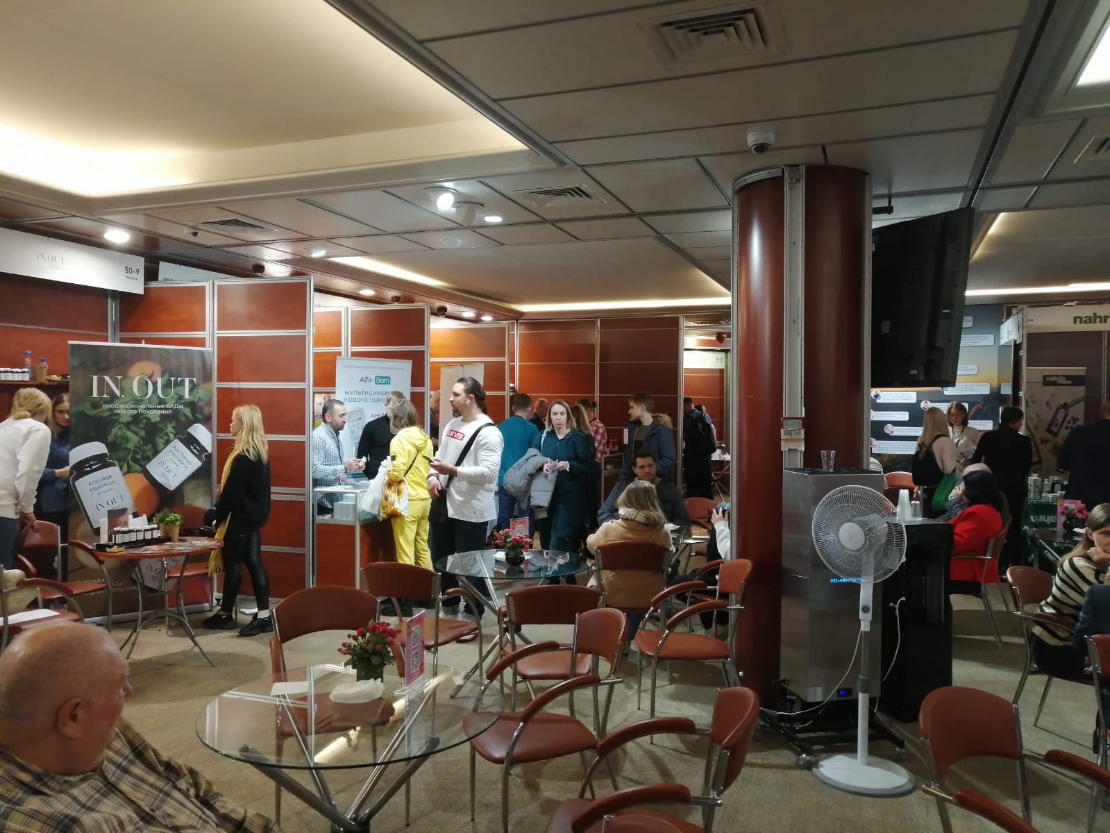 Фоторепортаж с выставки БАД экспо