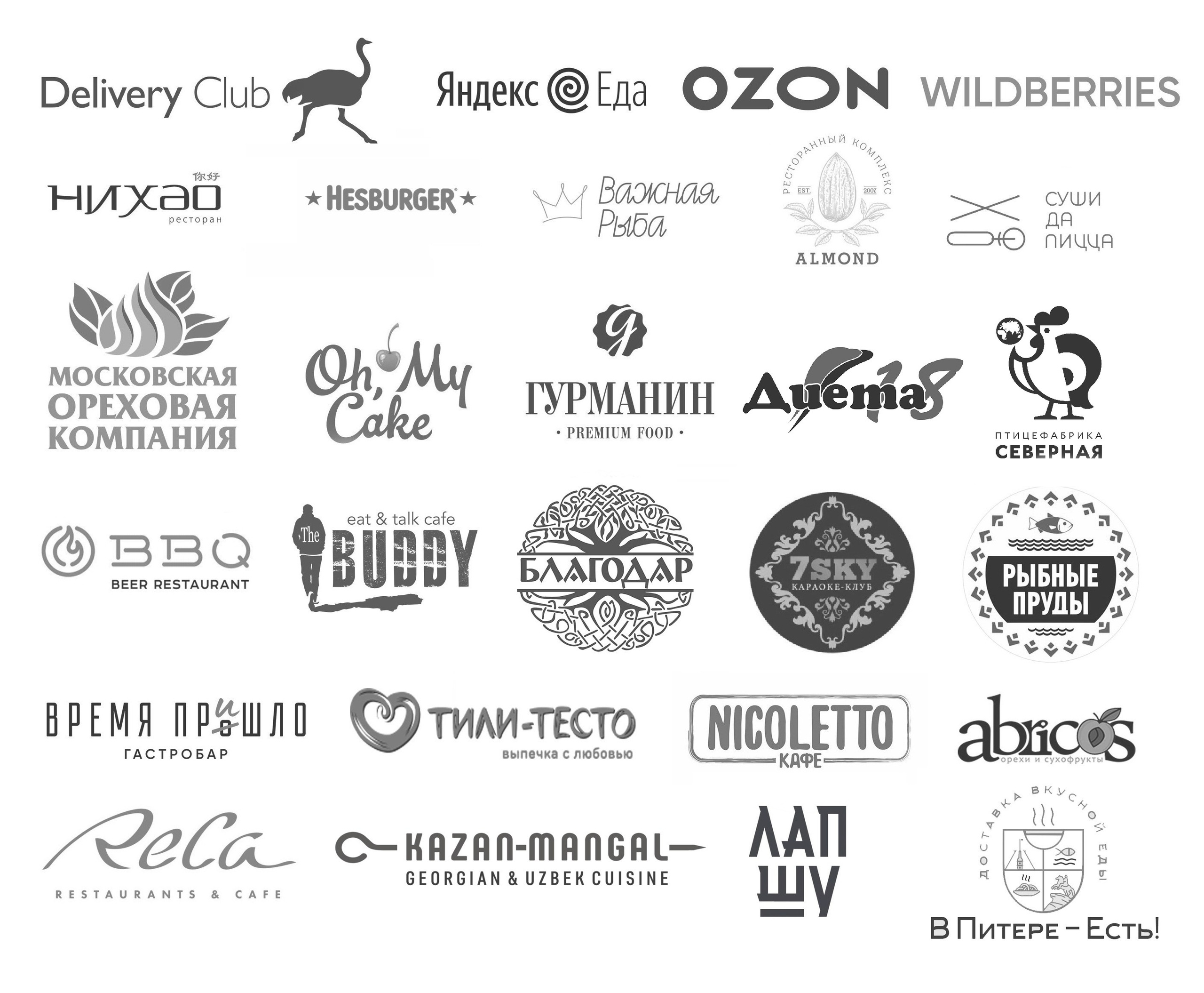 Фуд-фотограф в Санкт-Петербурге | Foodphotoschulz