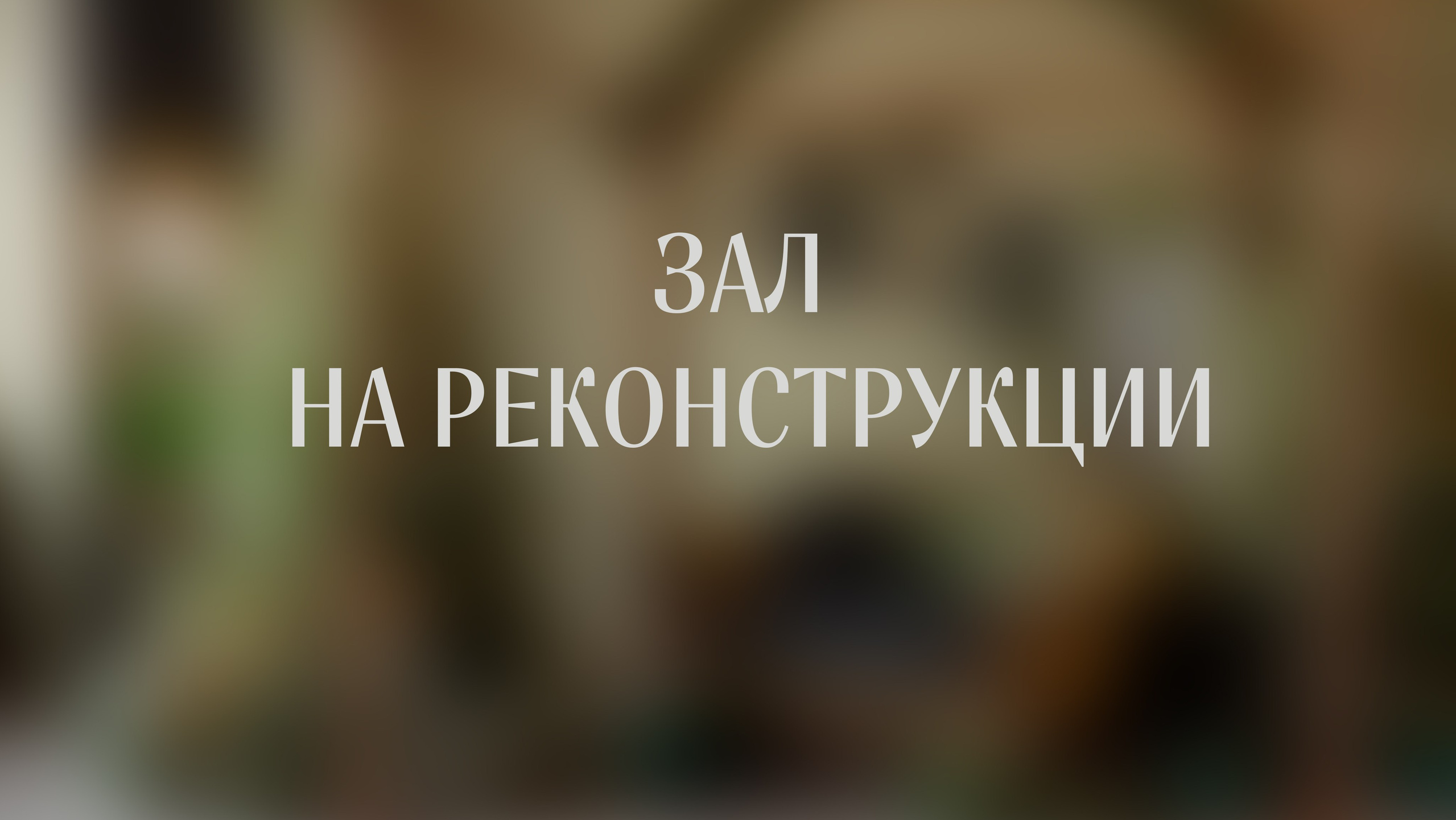 Фотостудия ЭМБЕР город Артём