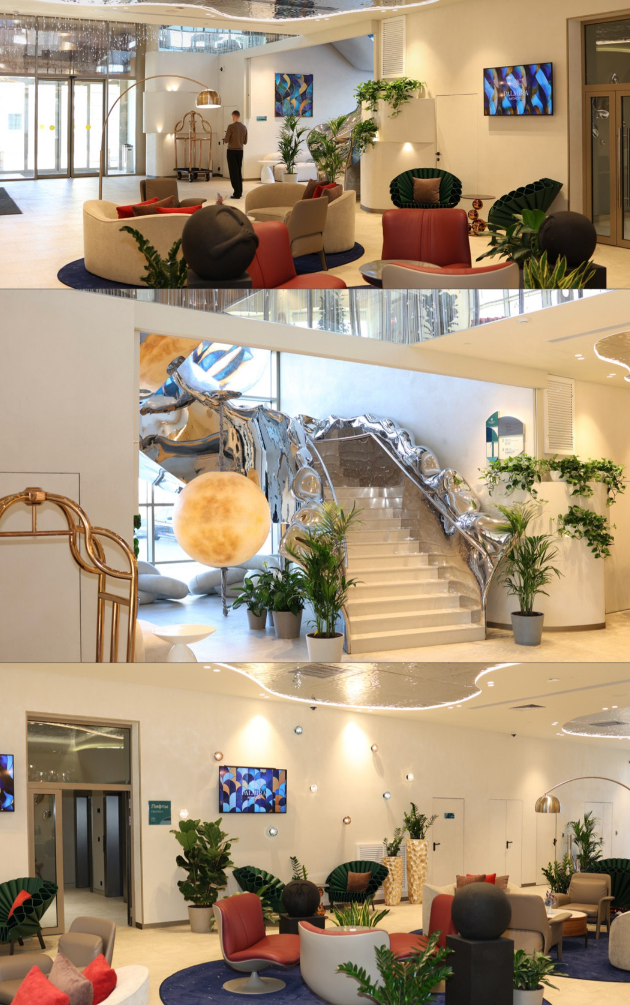 Отели для свадебного утра. Letova Wedding — Свадебный организатор в Москве