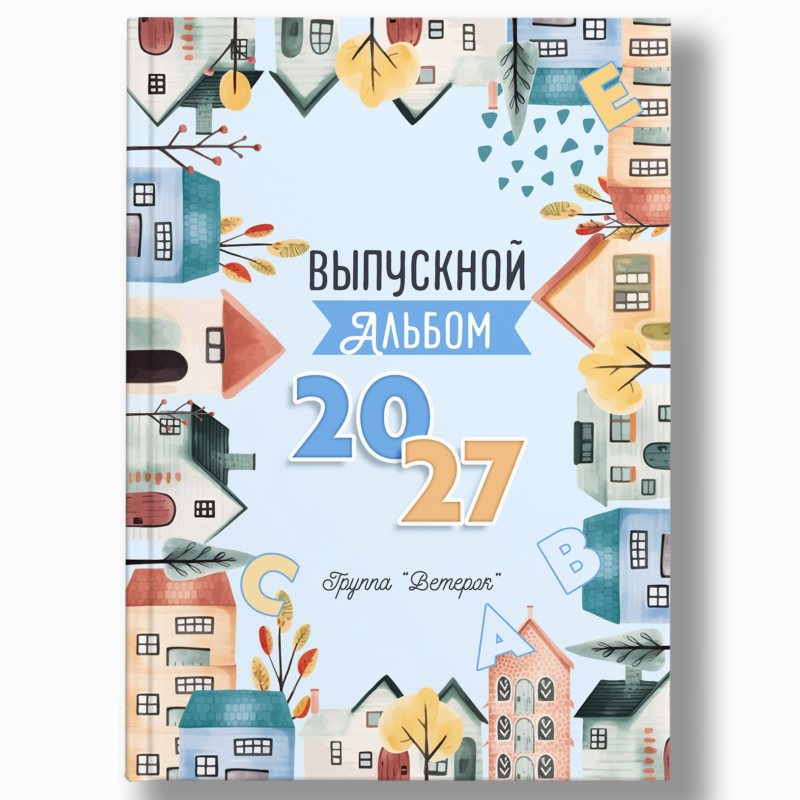 Детские сады. Выпускные альбомы в Москве