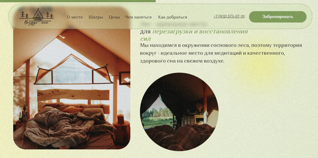 Создаем продающий визуальный контент для бизнеса. Студия контента «СВОЕ МЕСТО»