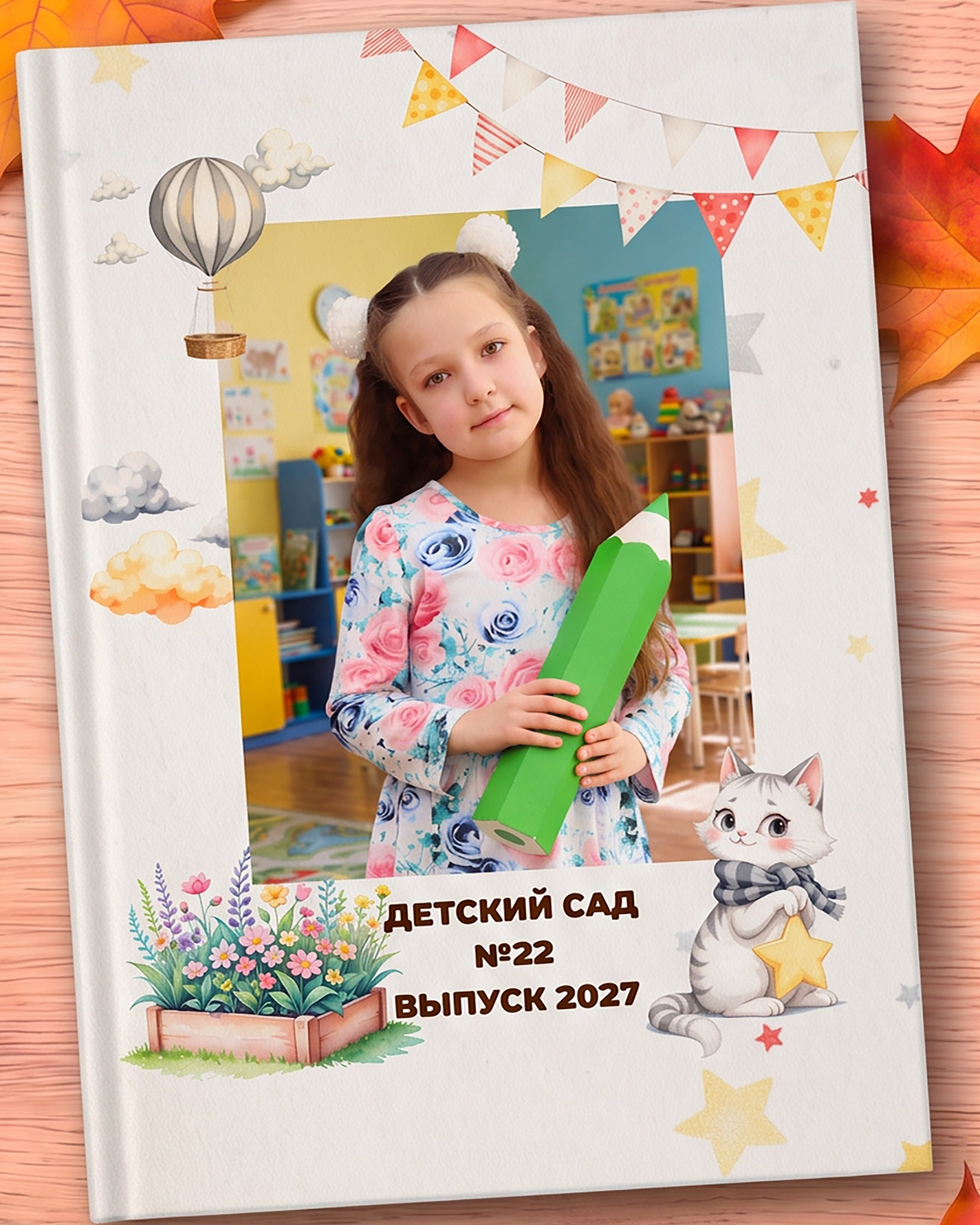 Выпускные фотоальбомы для детских садов и школ от Елены Пушкаревой.г.Воткинск