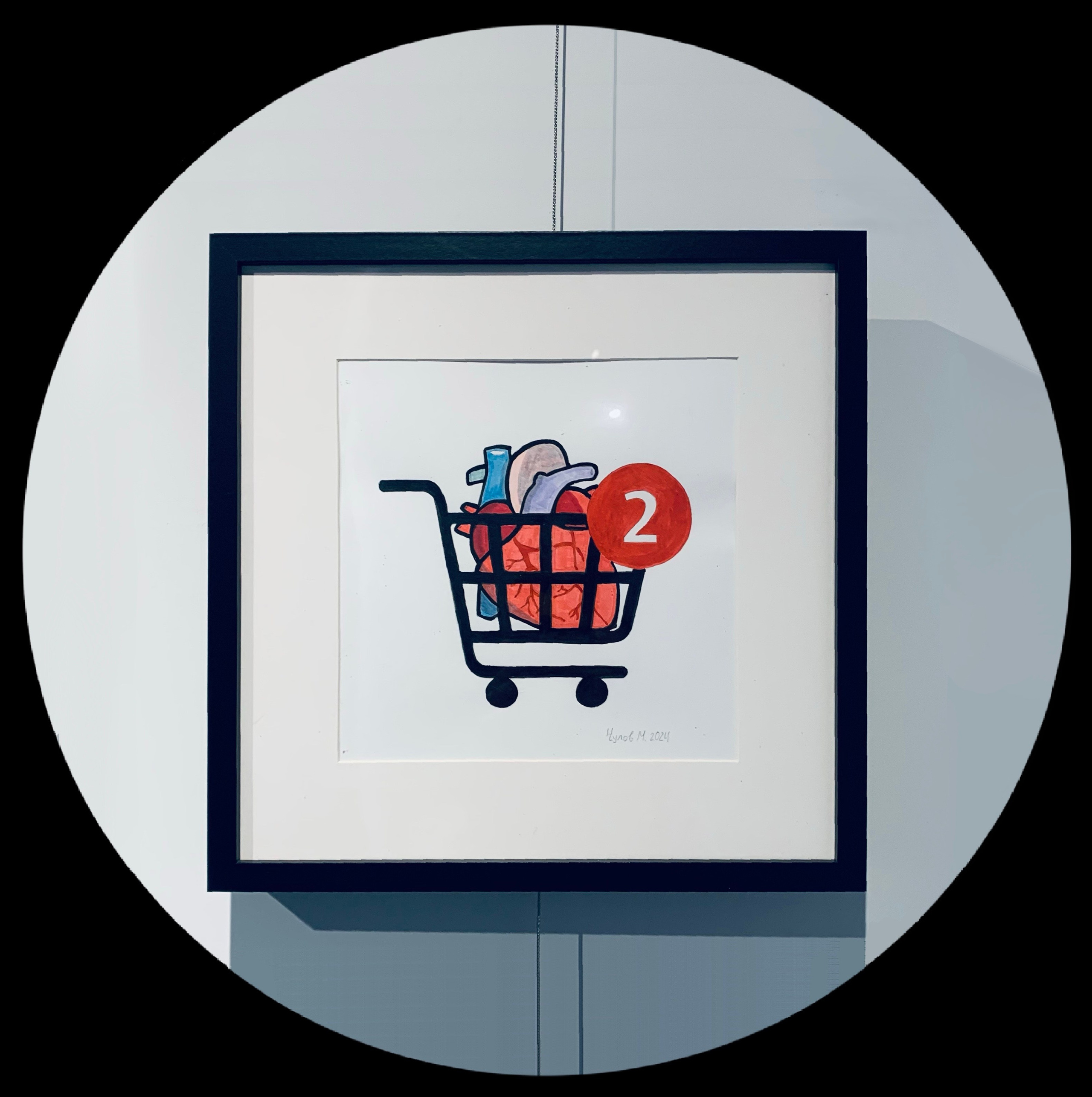 Каталог. Современный художник Михаил Чулов