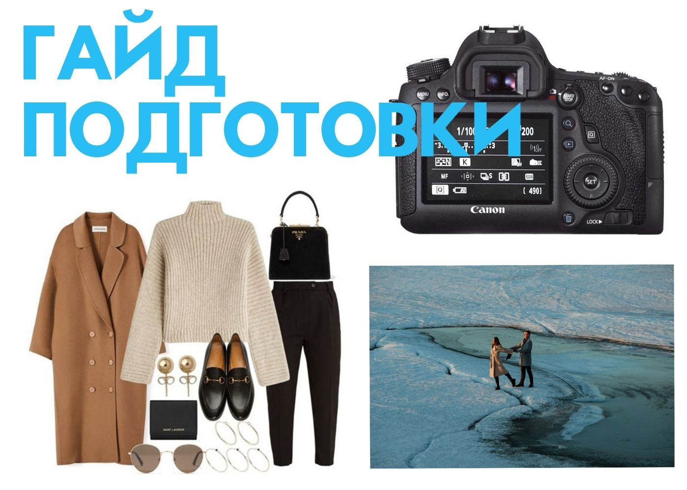 Онлайн воркшоп. Главная