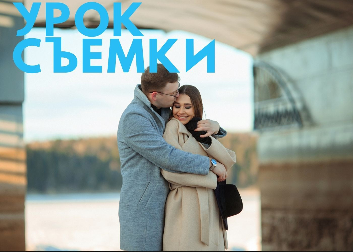 Онлайн воркшоп. Главная