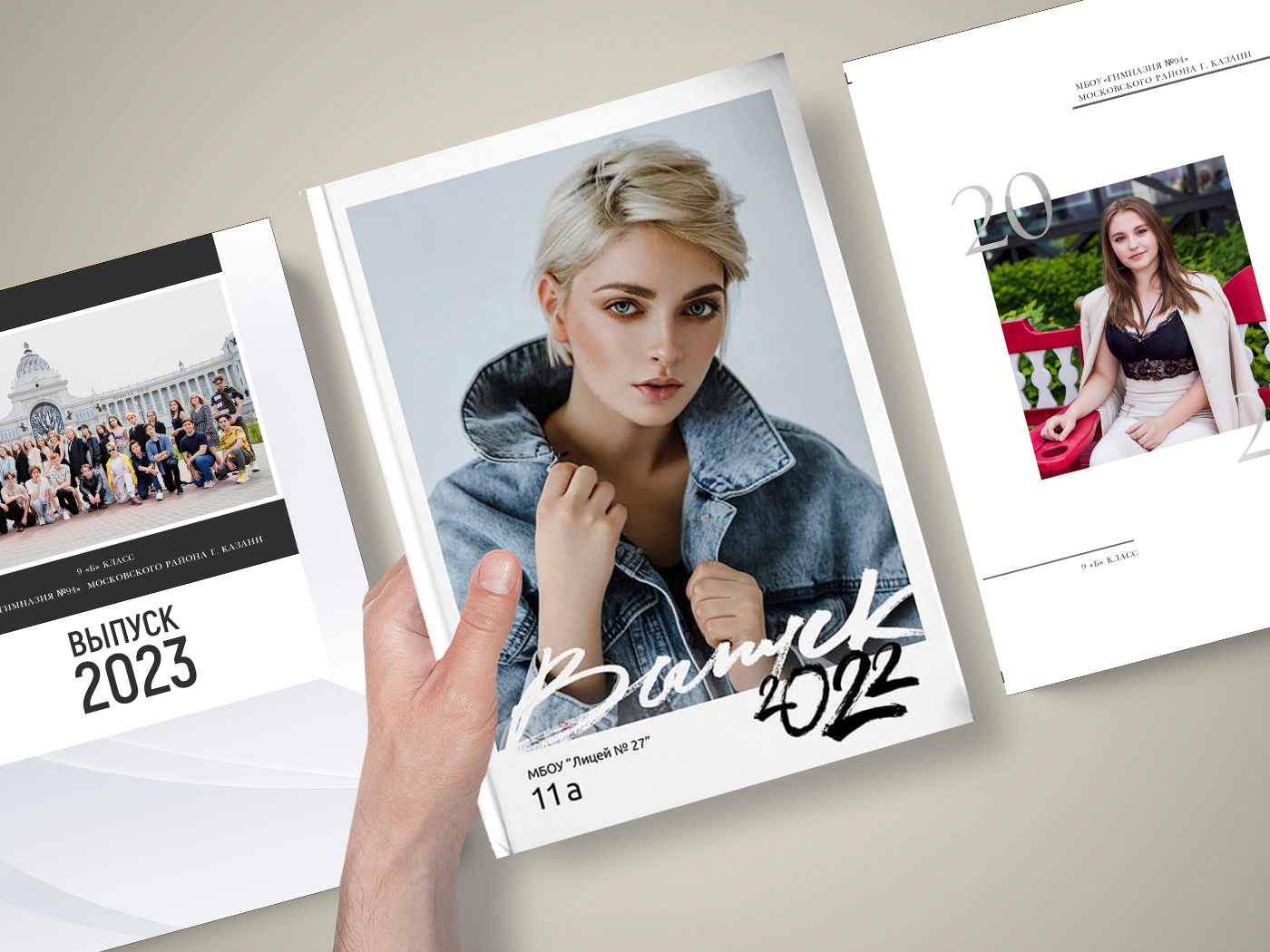 Выпускные альбомы для ВУЗов