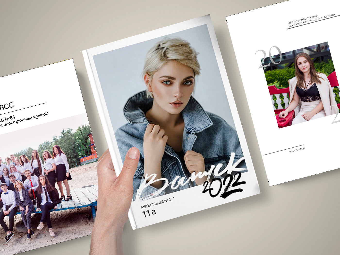 Выпускные альбомы для 9, 11 класса