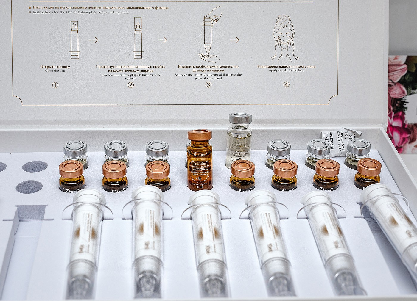 Полипептидный восстанавливающий комплекс. Мастер биоэнергорегуляции тела Оксана Алёхина Москва Куркино