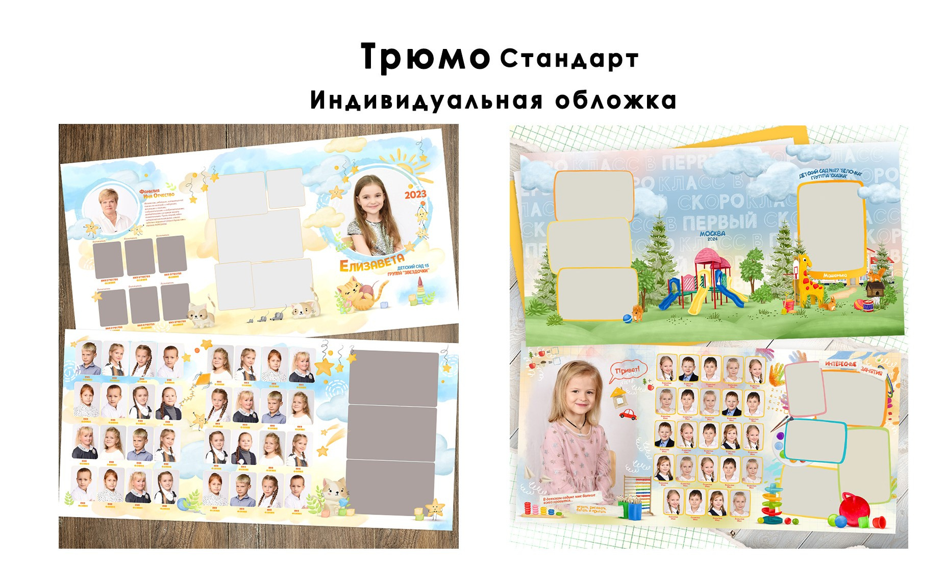 Детские сады. Фотограф новорожденных в г. Павлово Беспалова Екатерина