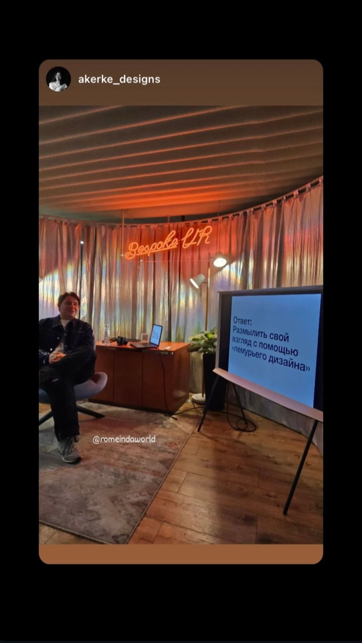 Samsung Bespoke — лекция практикум для дизайнеров. Roman Yakunin — interior photographer in Almaty, Kazakhstan