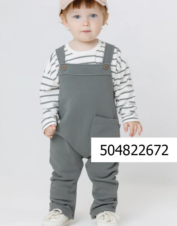 Для мальчиков. Фотограф Дарья Гусарова, Тюмень