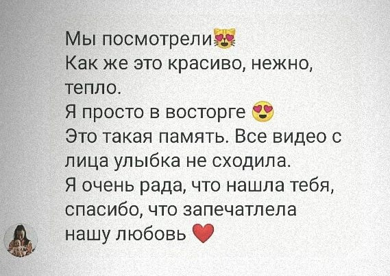 Отзывы видео. Фотограф видеограф Ольга Василевская