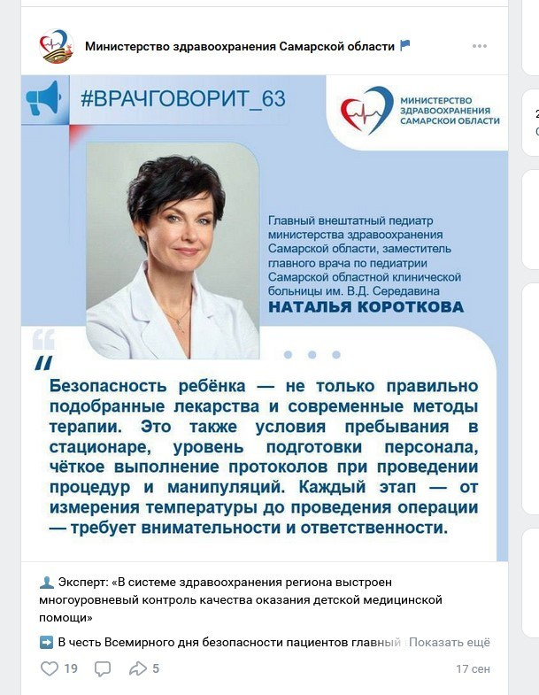 Фотоессия в студии. Фотограф в Самаре Татьяна Малушкина