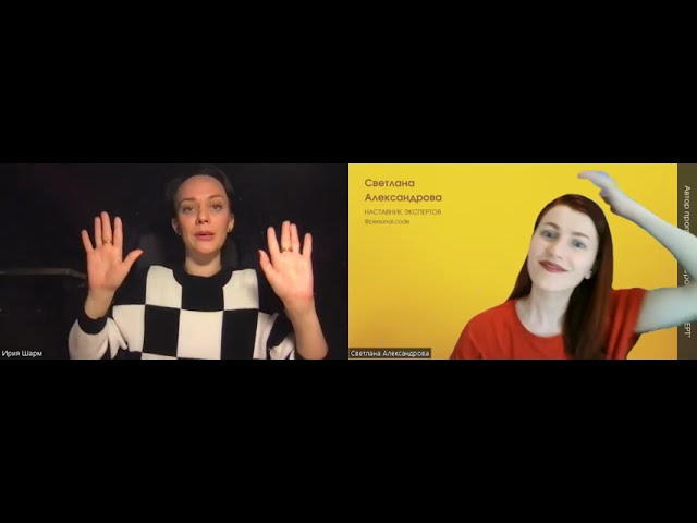 Отзывы о работе со Светланой. Светлана Мира | БРЕНД | АРХЕТИПЫ