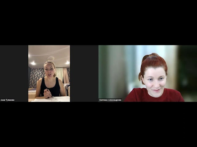 Отзывы о работе со Светланой. Светлана Мира | БРЕНД | АРХЕТИПЫ