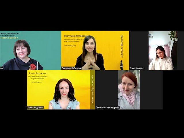 Отзывы о работе со Светланой. Светлана Мира | БРЕНД | АРХЕТИПЫ