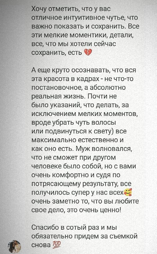 Отзывы видео. Фотограф видеограф Ольга Василевская