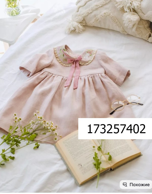 Для девочек. Фотограф Дарья Гусарова, Тюмень