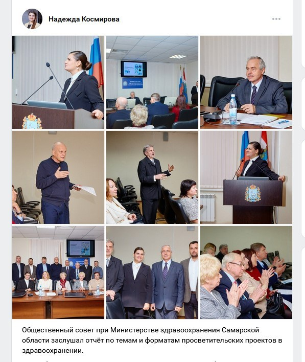 Космирова Надежда. Фотограф Татьяна Малушкина