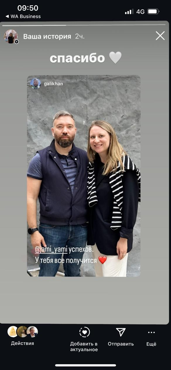 Qyzyqty Almaty — ÓnART map. Художница в Алматы Мухамед-Рахимова Джамиля