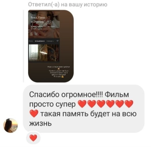 Отзывы видео. Фотограф видеограф Ольга Василевская