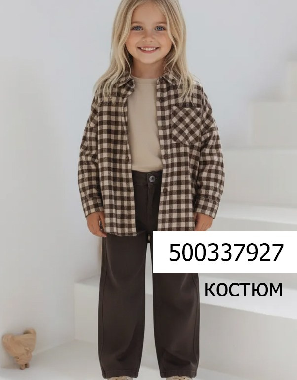 Для девочек. Фотограф Дарья Гусарова, Тюмень