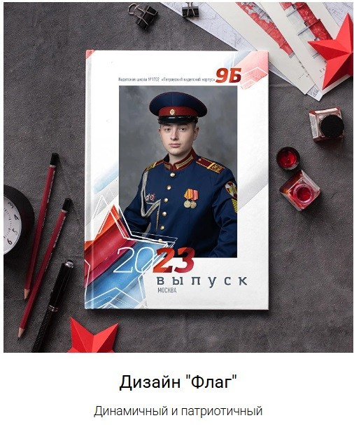 Макеты для кадетов. ФотограФ Ольга Игоревна | Сергиев Посад