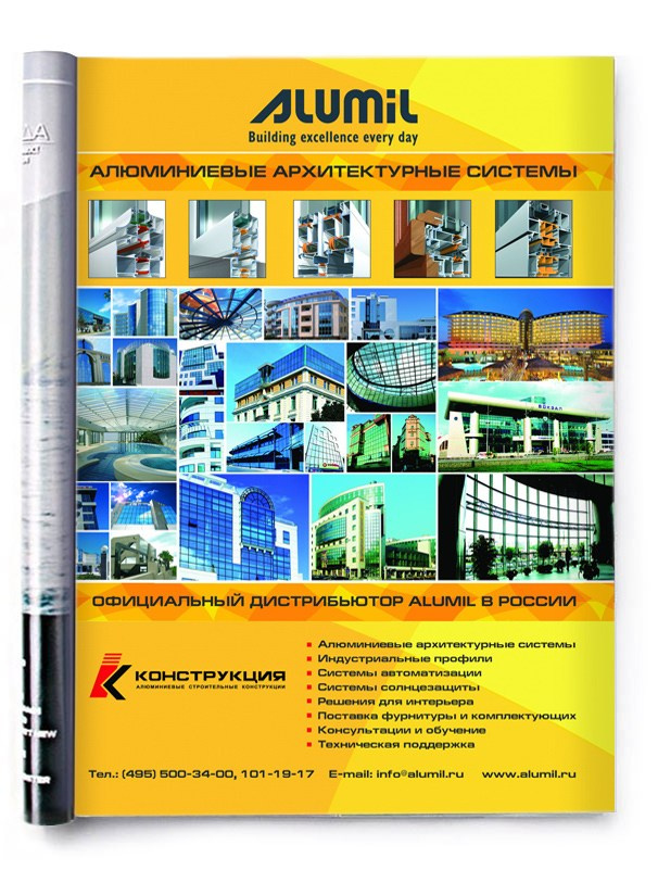 Фотосъемка выставочных стендов. Съемка в студии под ваш запрос, студийные съемки, фотографии архитектурных объектов — Александр Евстигнеев — фотограф Москва