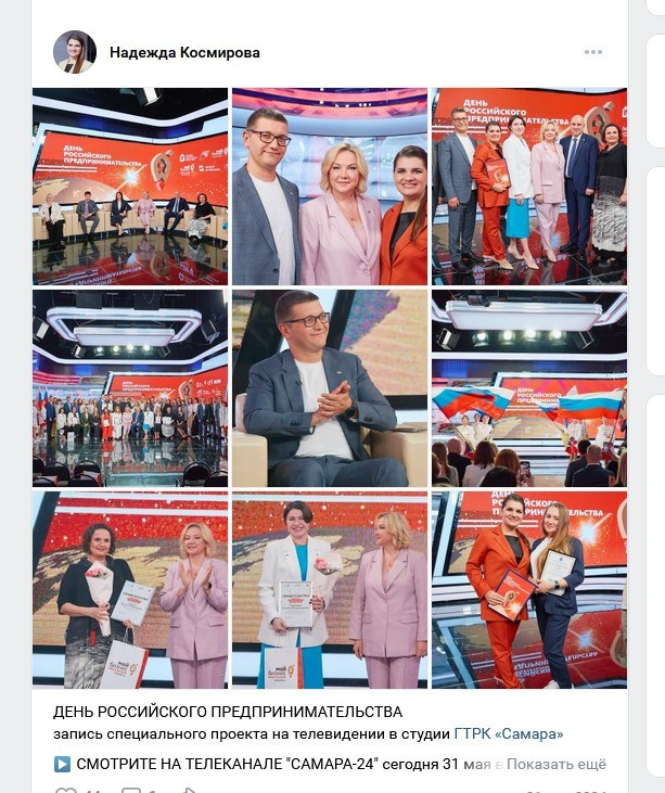 Публикации фотографа Татьяны Малушкиной. Фотограф Татьяна Малушкина