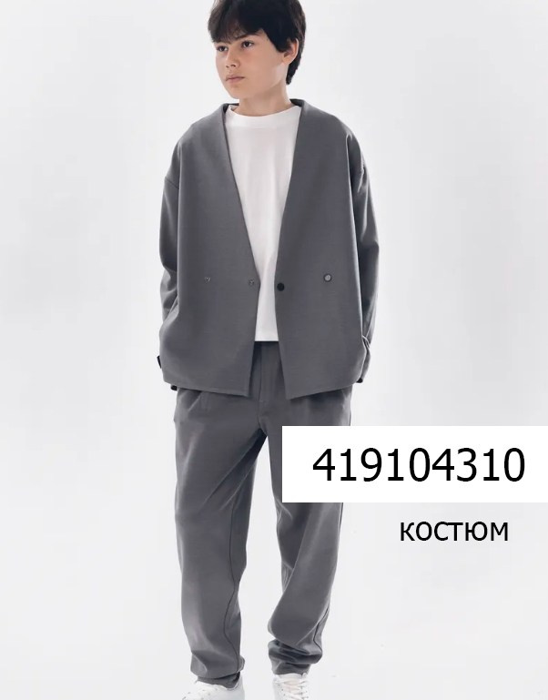 Для мальчиков. Фотограф Дарья Гусарова, Тюмень