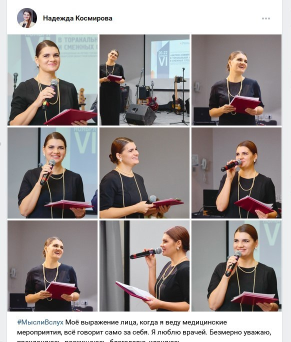 Публикации фотографа Татьяны Малушкиной. Фотограф Татьяна Малушкина