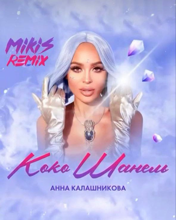 Музыкальные альбомы. Art photographer Nino