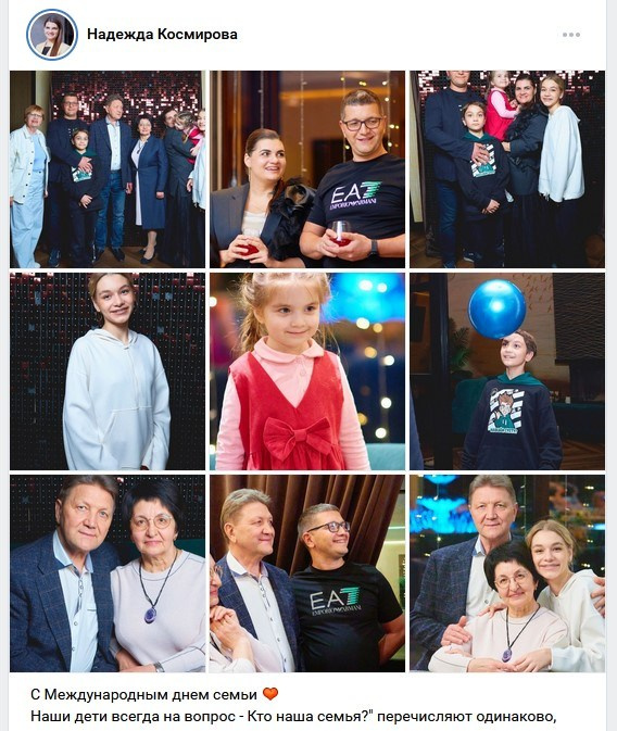 Космирова Надежда. Фотограф Татьяна Малушкина